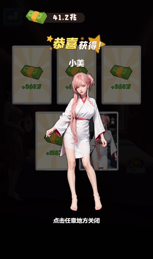 20260310113215229-Compress_sh (20)