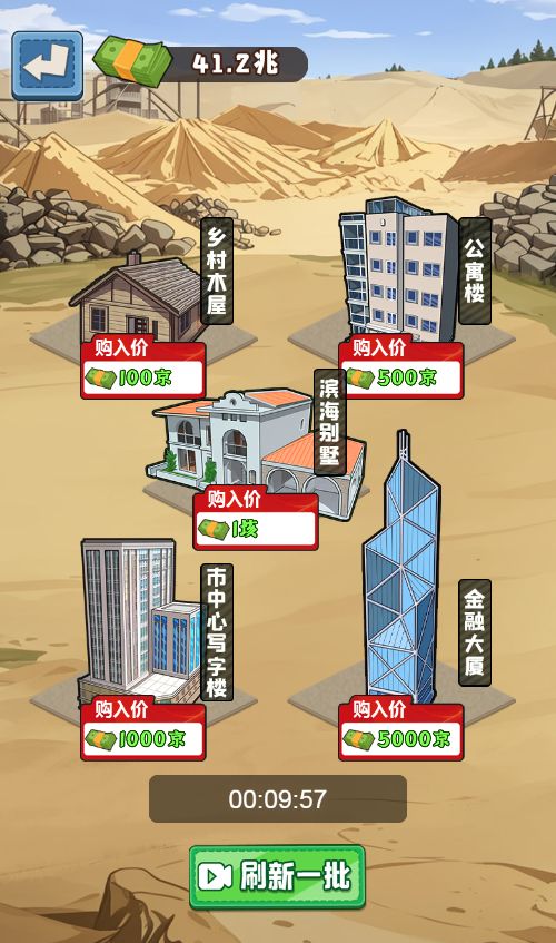 20260310113215246-Compress_sh (25)