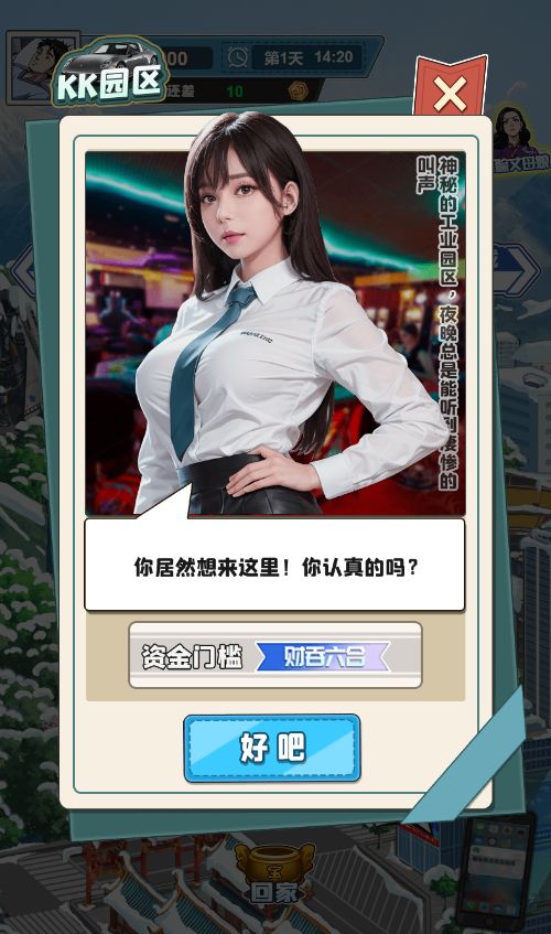 20260310113215645-Compress_sh (10)