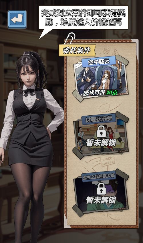 20260310113215656-Compress_sh (23)