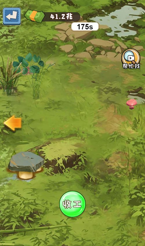 20260310113215684-Compress_sh (13)