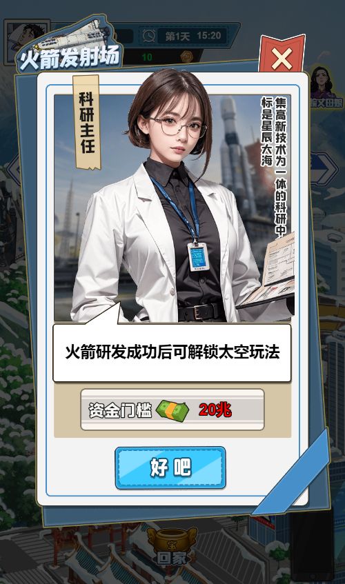 20260310113215954-Compress_sh (11)