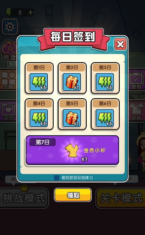 20260312100728840-Compress_bttx (7)