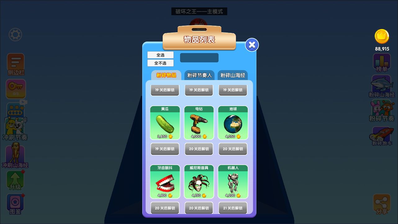 20260312100912106-Compress_cjfsj (3)