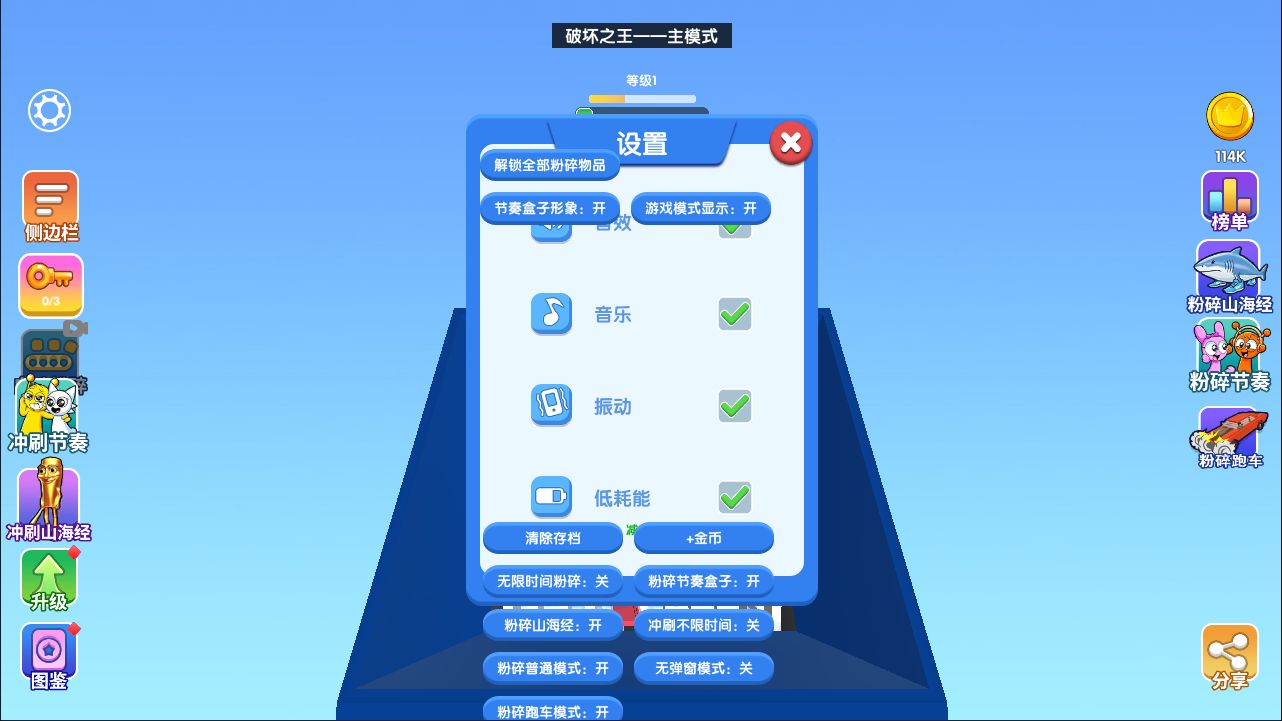 20260312100912209-Compress_cjfsj (4)