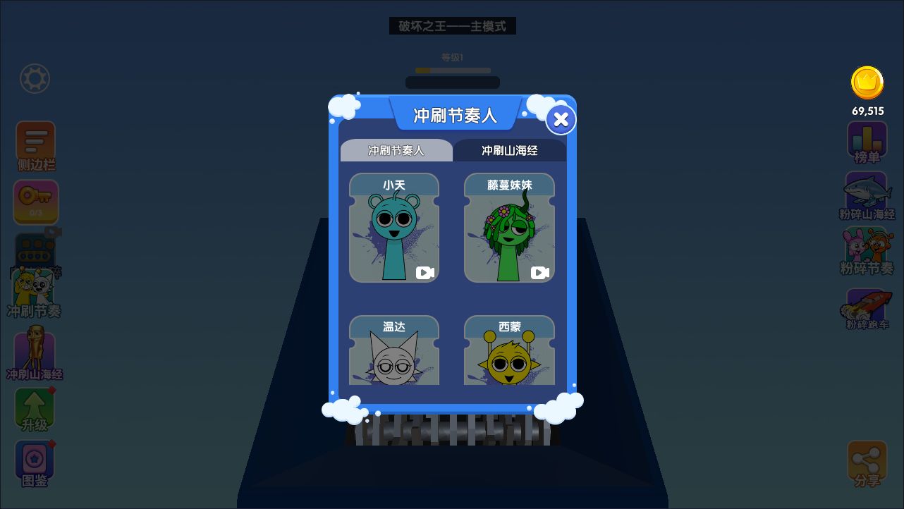 20260312100912331-Compress_cjfsj (2)