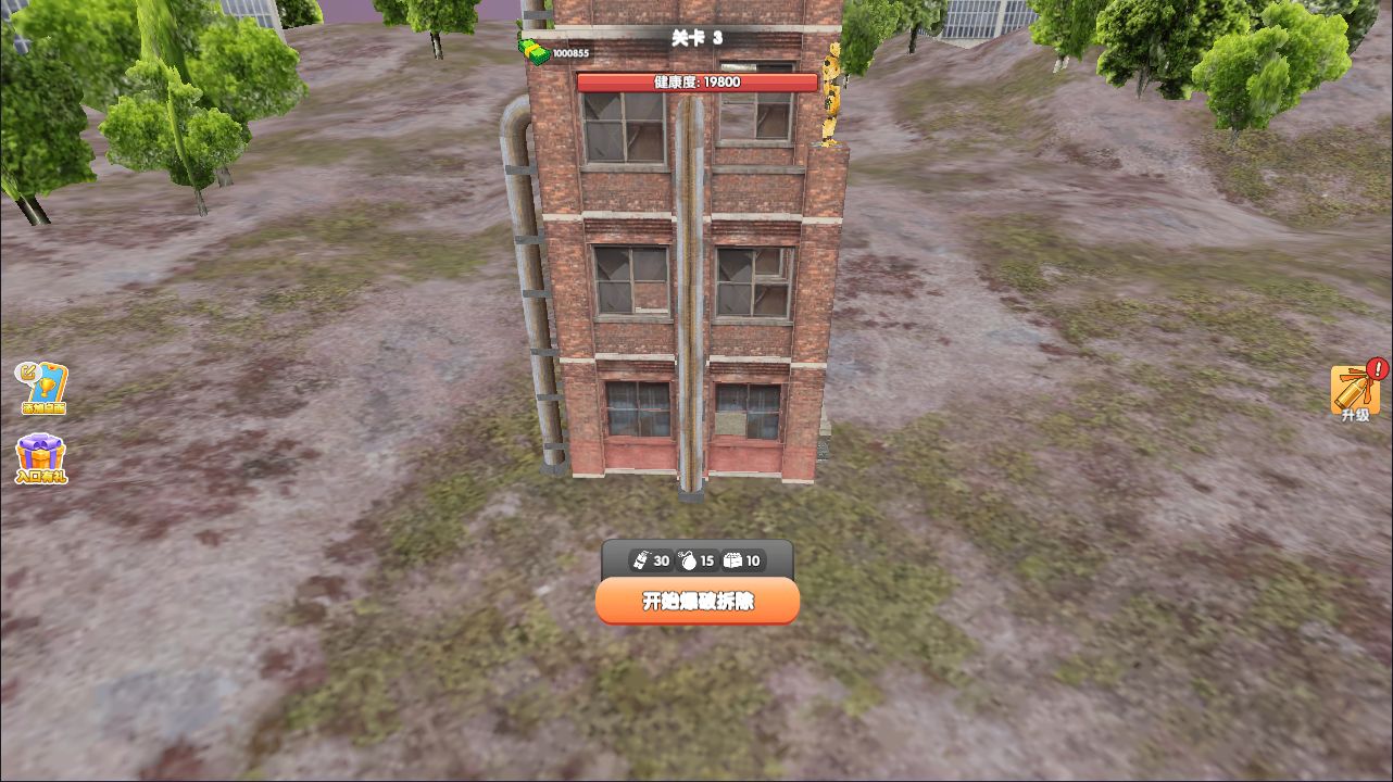 【打爆你丫H5】休闲三网小游戏H5游戏Win+Linux服务端+架设教程-吾爱懒猫