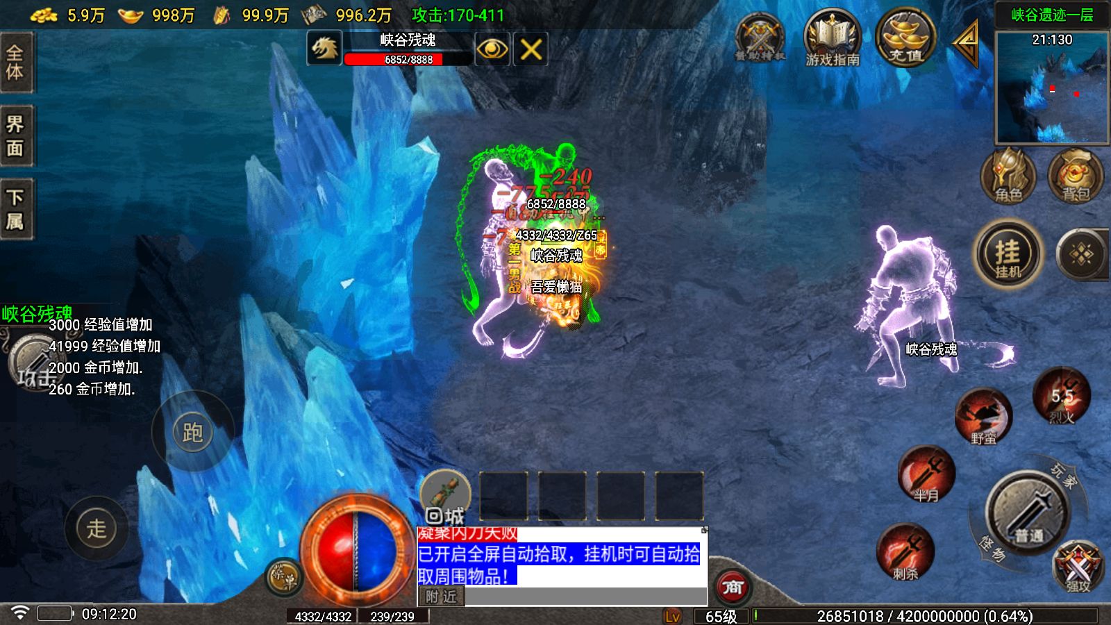 20260312101140172-Compress_Screenshot_20260312-091222