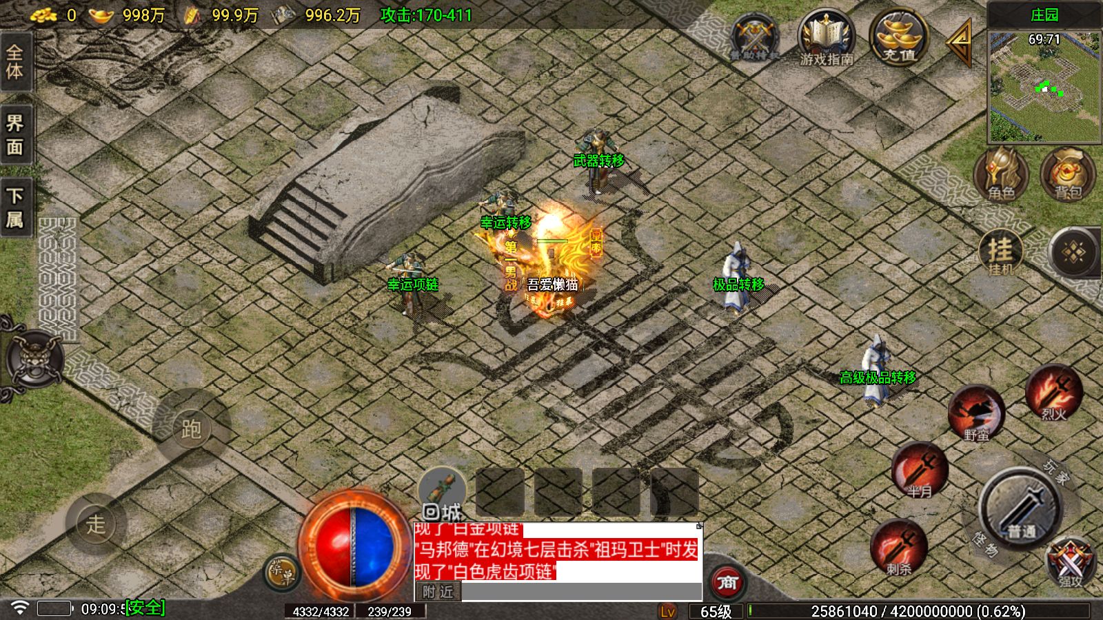 20260312101140430-Compress_Screenshot_20260312-091000