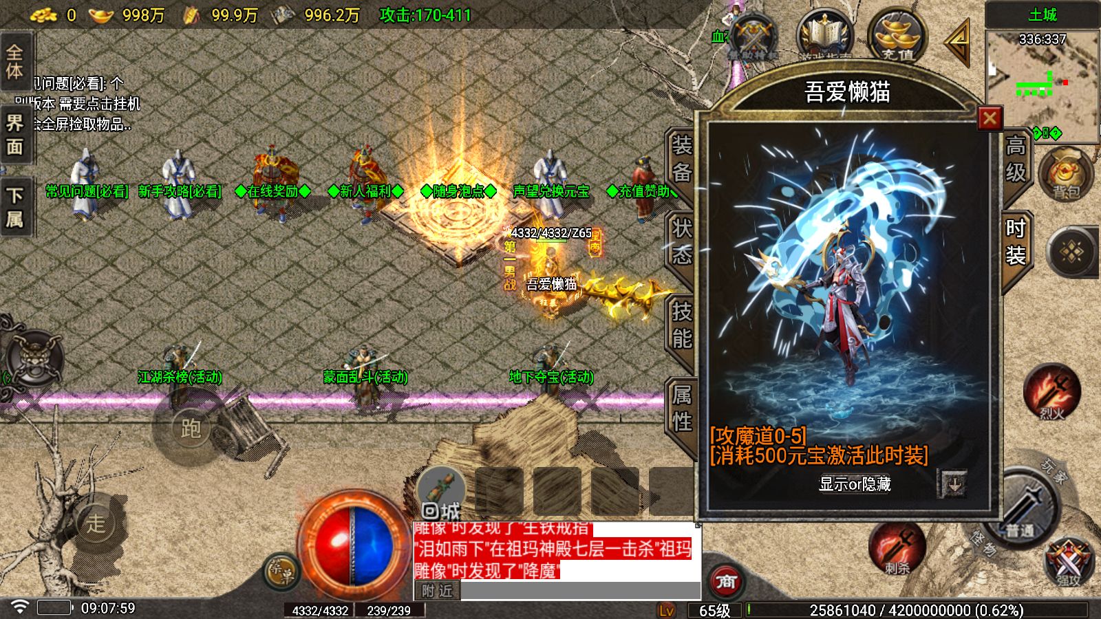 20260312101140431-Compress_Screenshot_20260312-090801