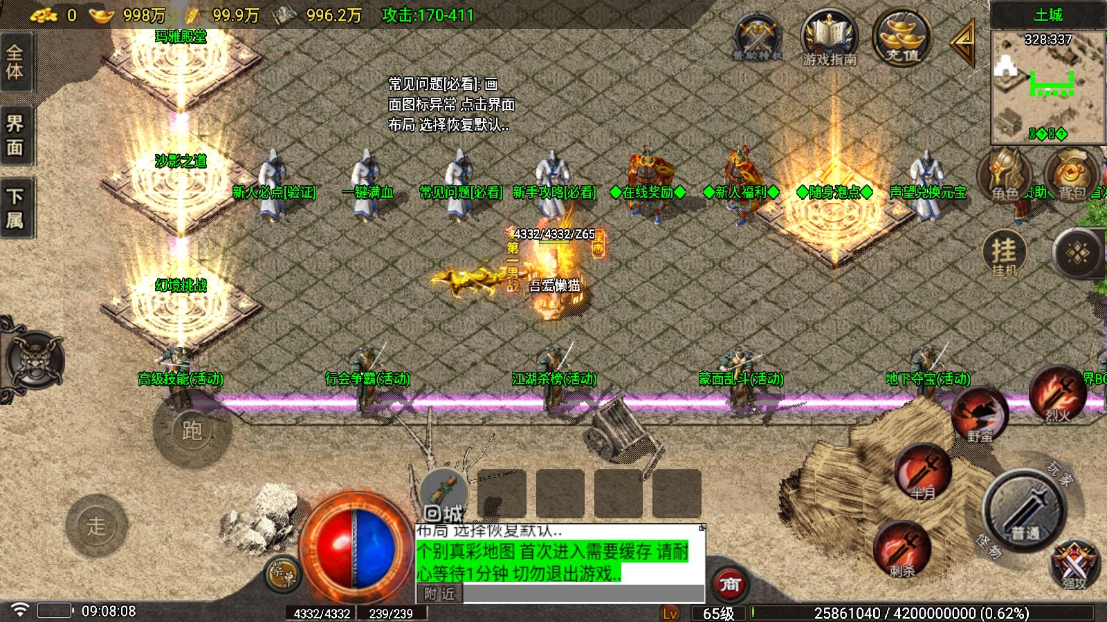 20260312101140541-Compress_Screenshot_20260312-090809