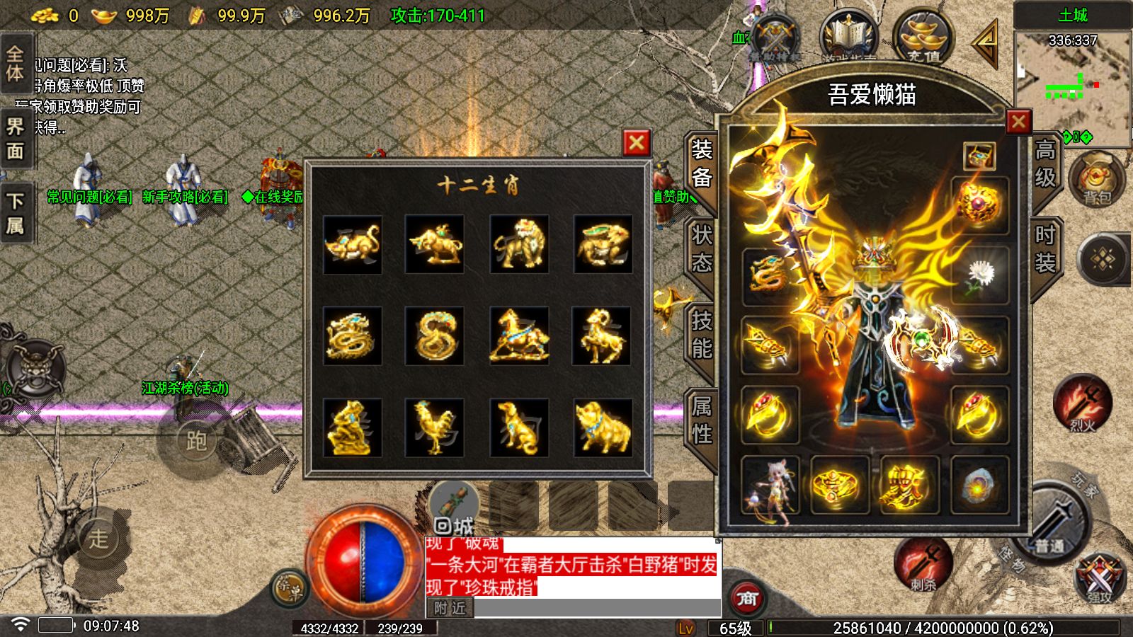 20260312101140627-Compress_Screenshot_20260312-090749