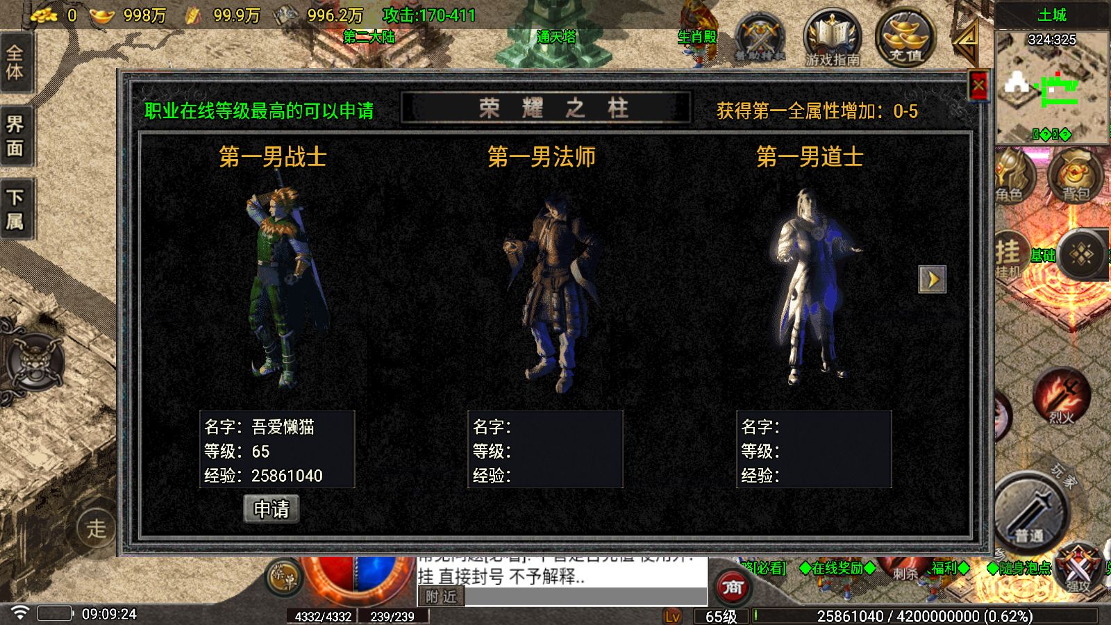 20260312101140670-Compress_Screenshot_20260312-090926