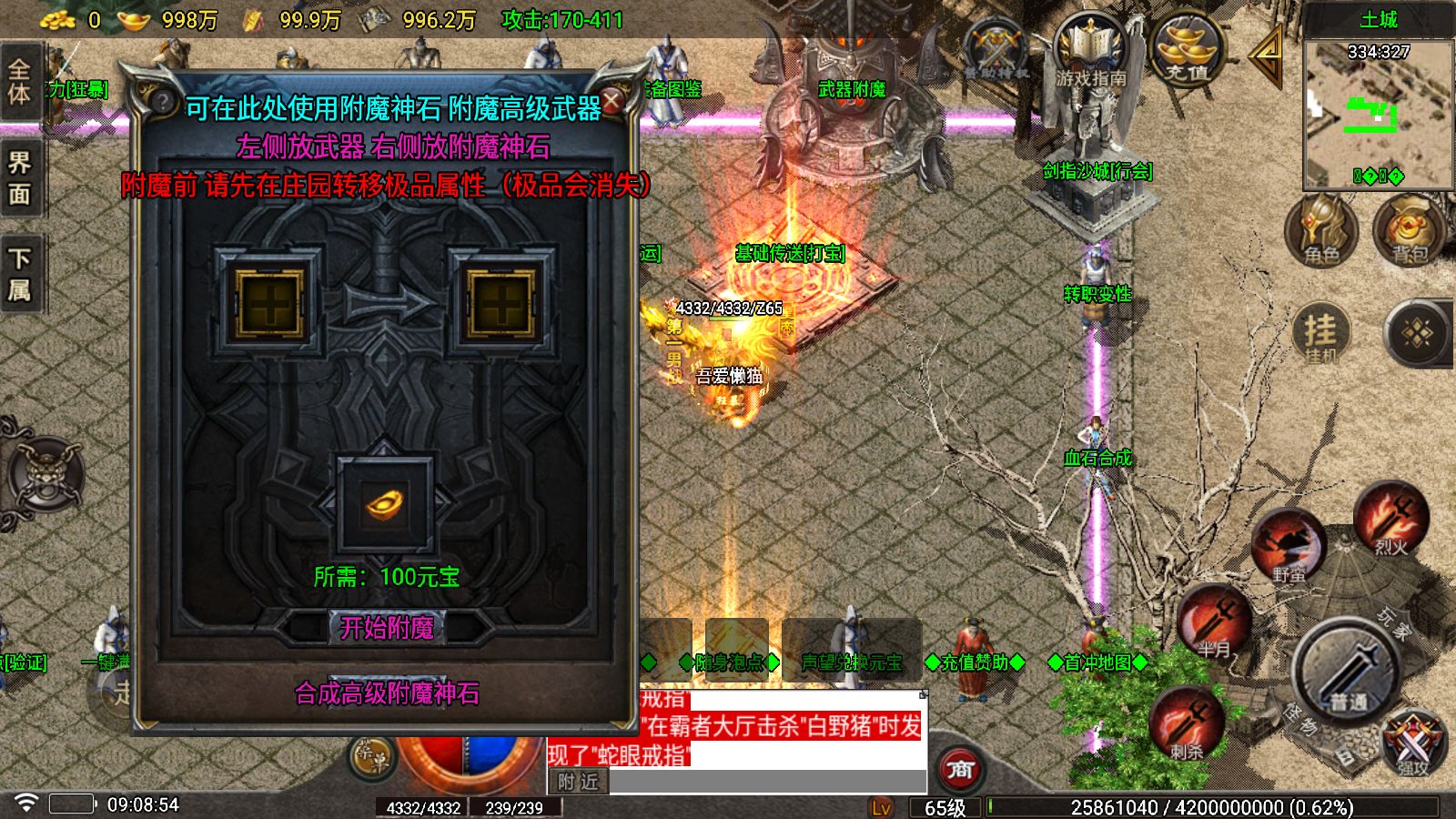 20260312101140711-Compress_Screenshot_20260312-090856