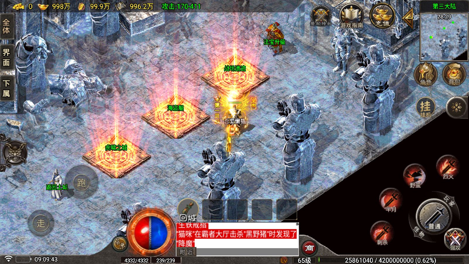 20260312101140750-Compress_Screenshot_20260312-090945