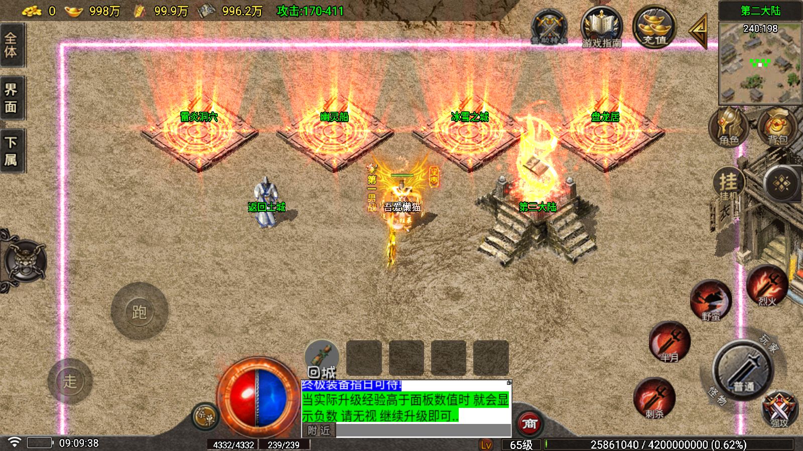 20260312101140920-Compress_Screenshot_20260312-090939