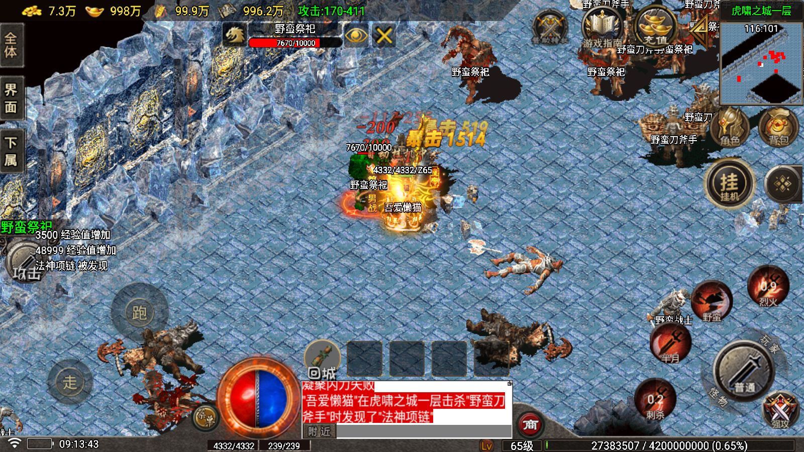 20260312101141437-Compress_Screenshot_20260312-091345