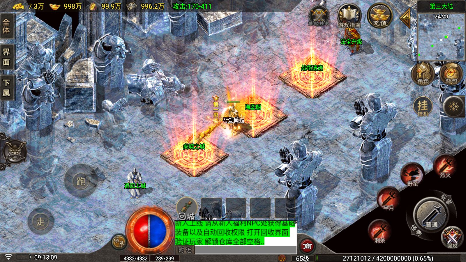 20260312101141470-Compress_Screenshot_20260312-091311