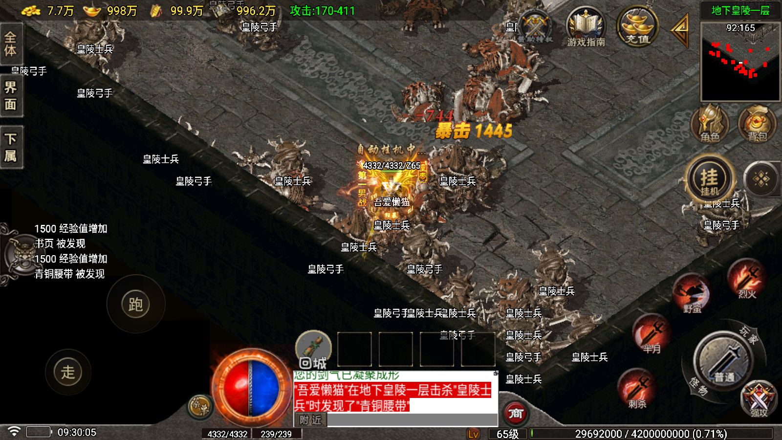 20260312101141483-Compress_Screenshot_20260312-093007