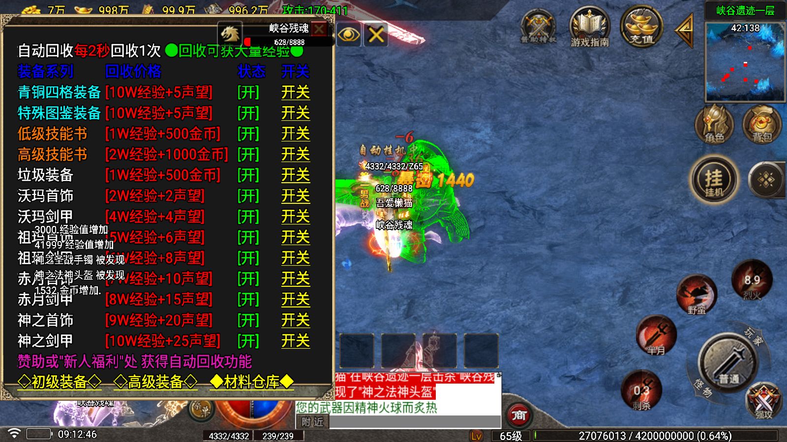 20260312101142552-Compress_Screenshot_20260312-091248