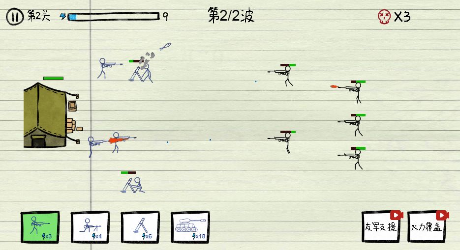 20260313090535444-Compress_zszz (6)