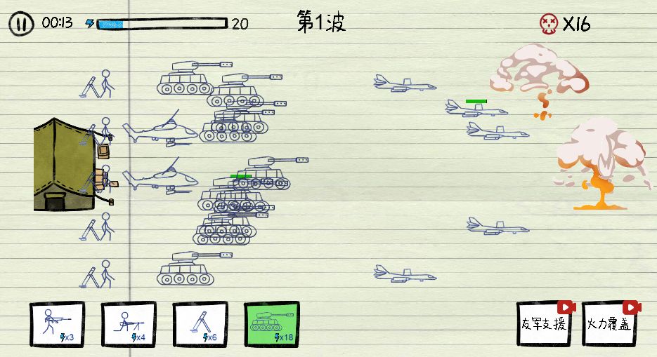 20260313090535684-Compress_zszz (7)