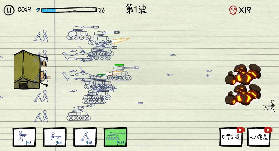 20260313090535703-Compress_zszz (8)