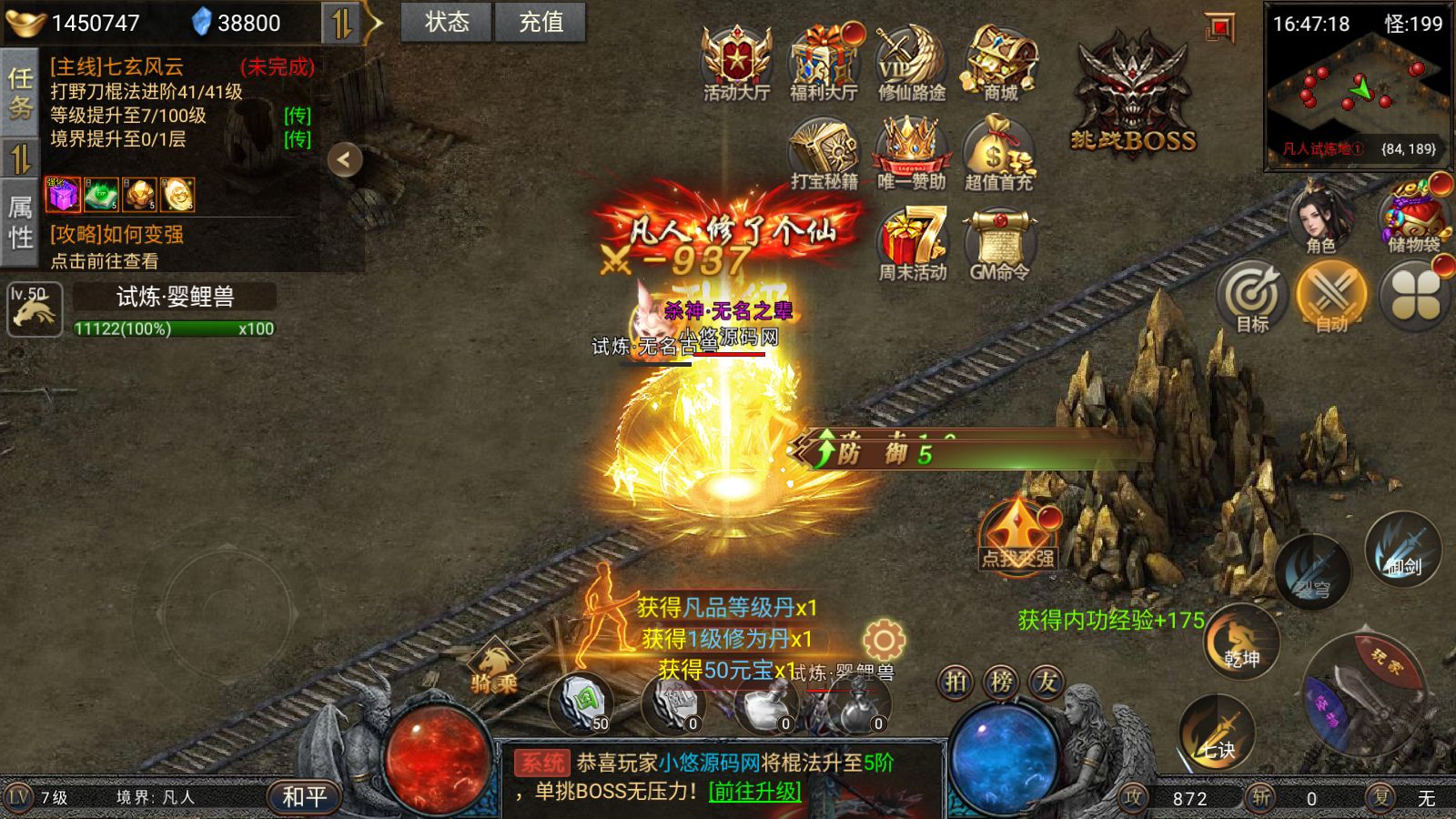 20260313173437340-Compress_Screenshot_20260313-164720