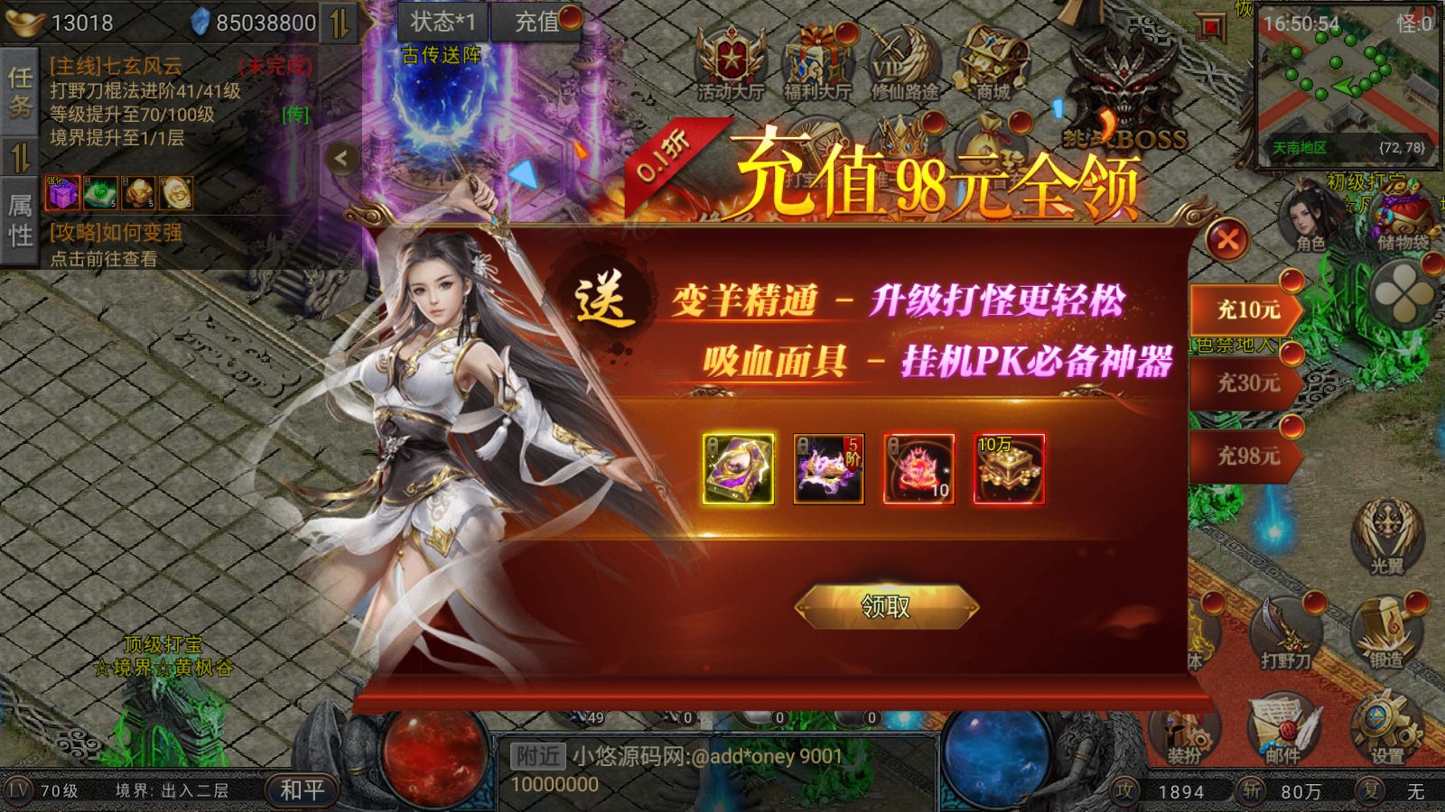 20260313173437562-Compress_Screenshot_20260313-165056