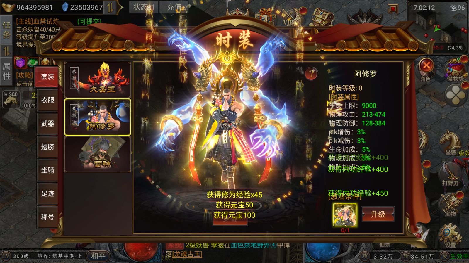 20260313173437660-Compress_Screenshot_20260313-170214