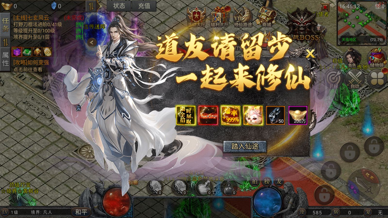 20260313173437744-Compress_Screenshot_20260313-164615