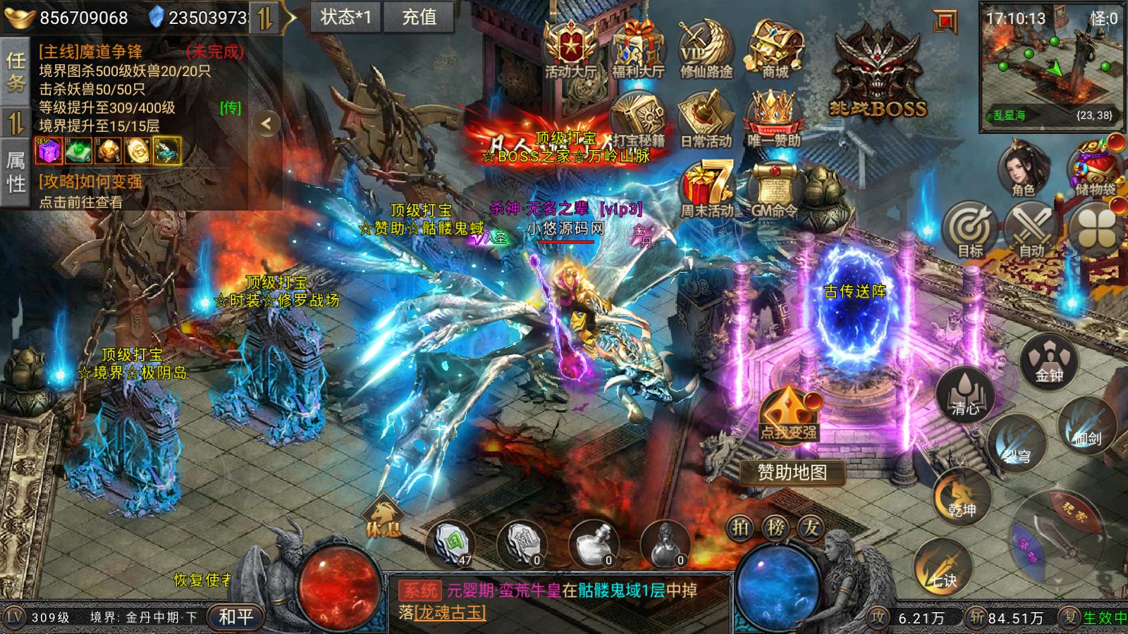 20260313173438179-Compress_Screenshot_20260313-171015