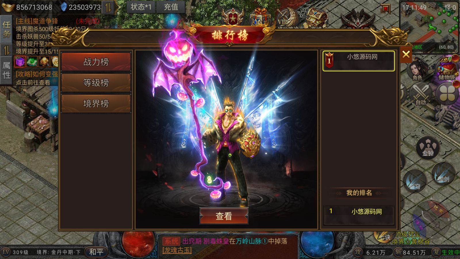 20260313173438269-Compress_Screenshot_20260313-171151