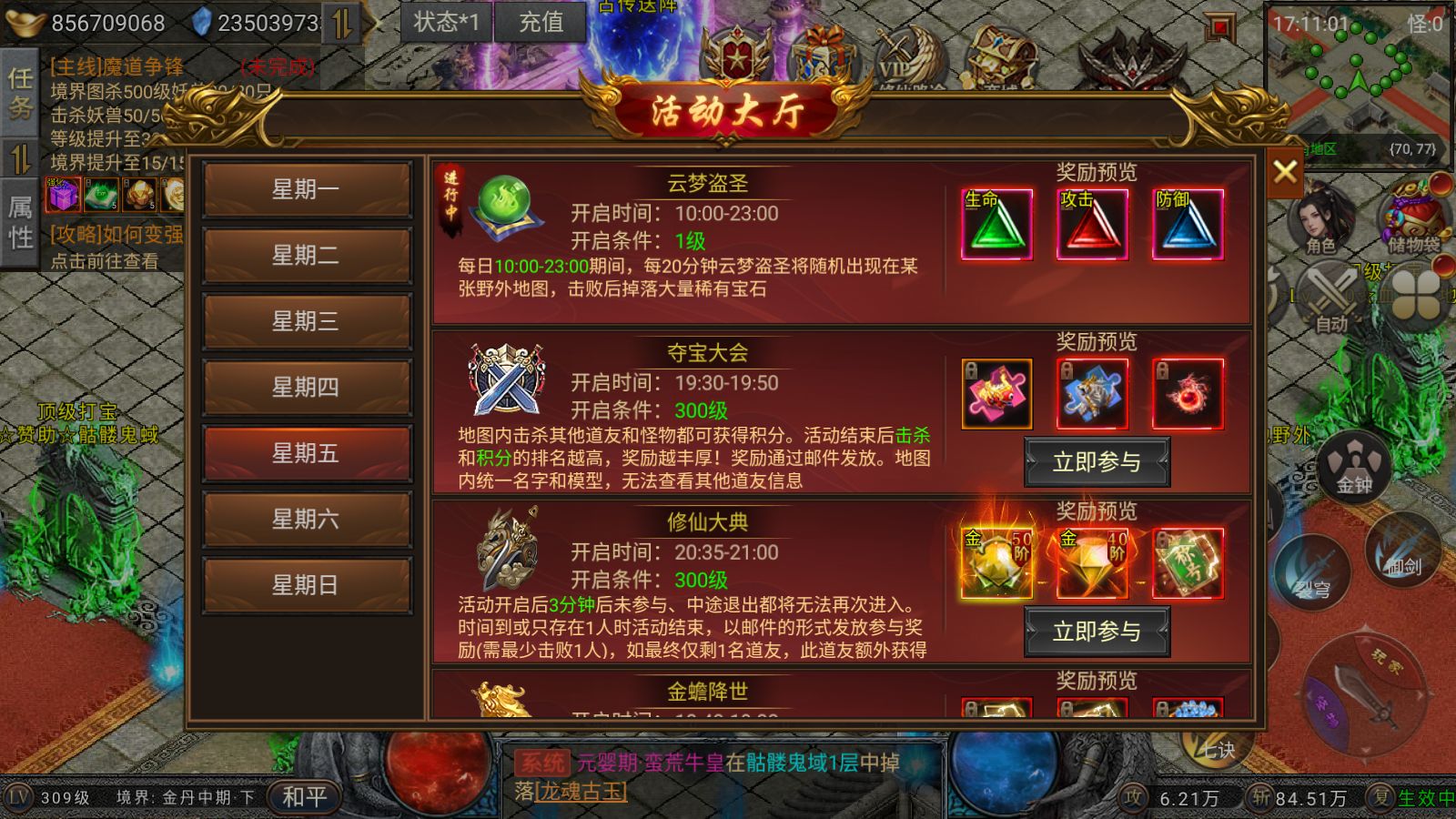 20260313173438366-Compress_Screenshot_20260313-171102