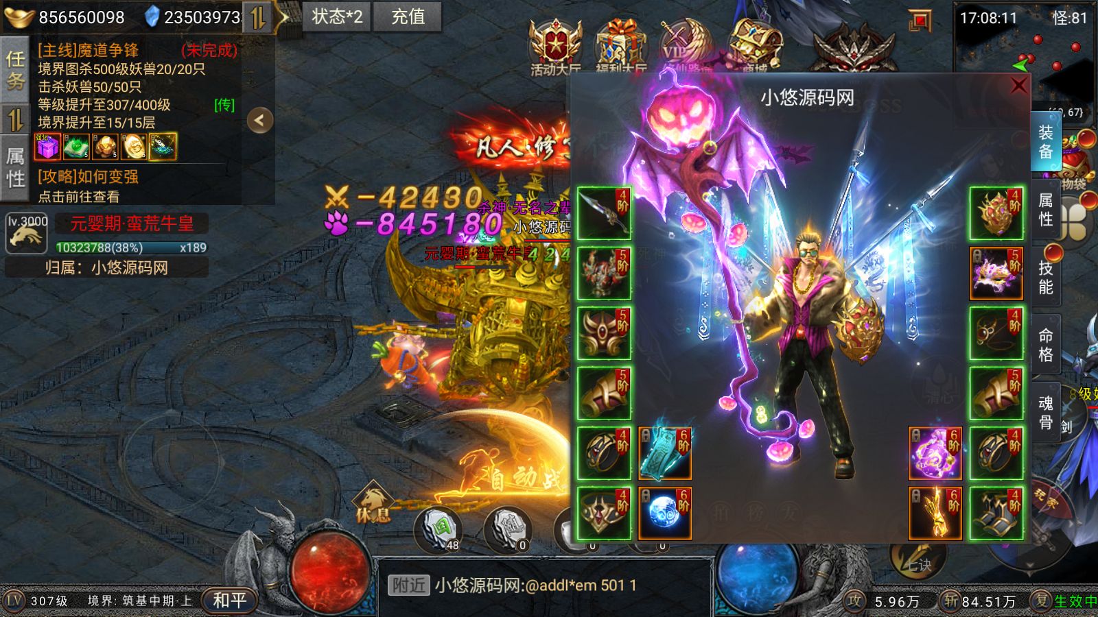 20260313173438430-Compress_Screenshot_20260313-170812