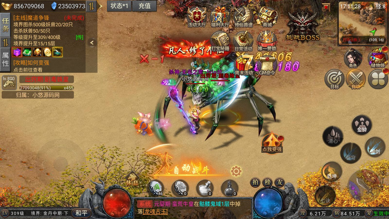 20260313173438602-Compress_Screenshot_20260313-171130