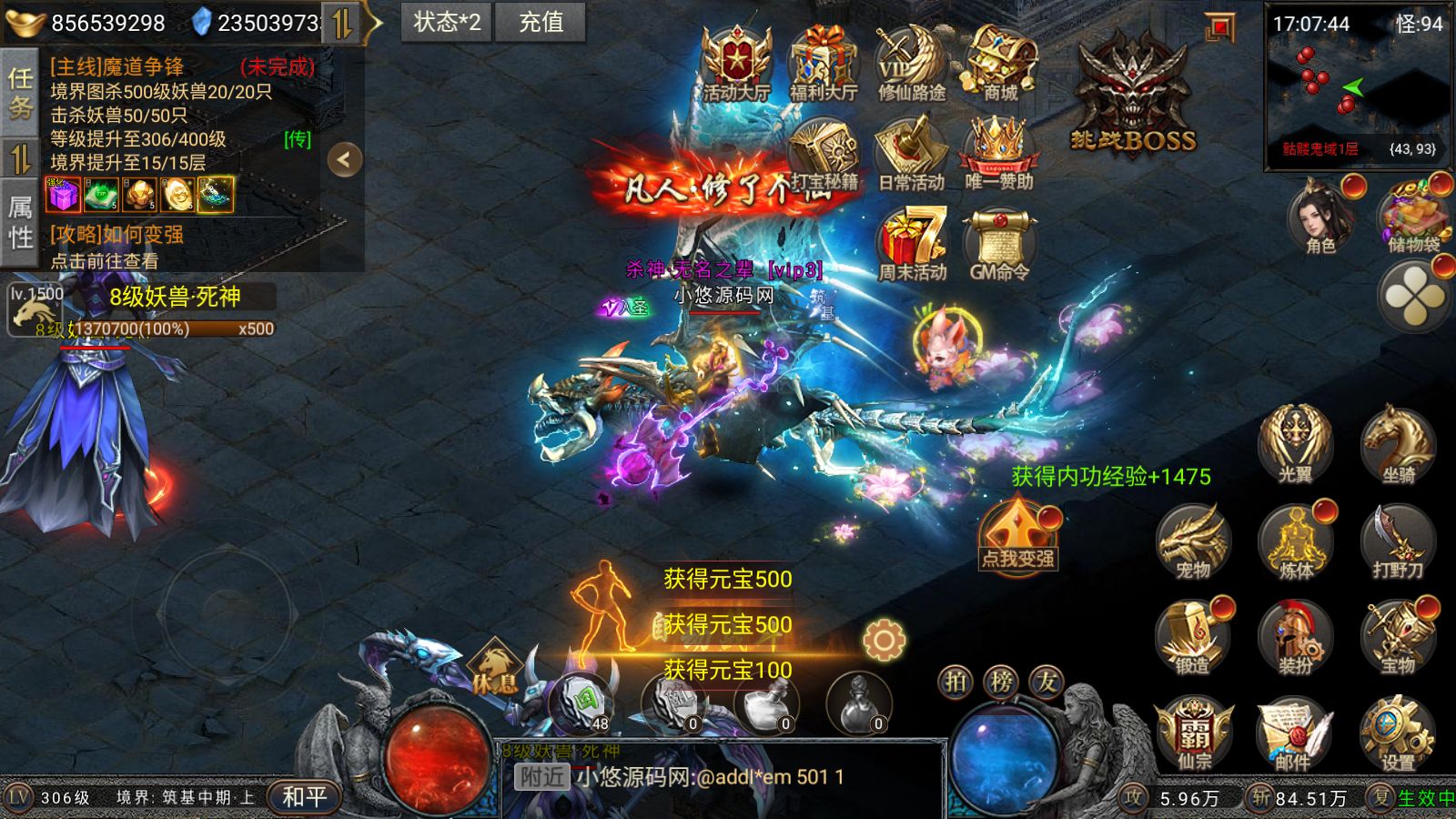 20260313173438781-Compress_Screenshot_20260313-170745