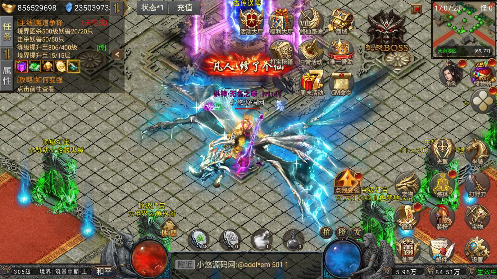 20260313173438858-Compress_Screenshot_20260313-170725