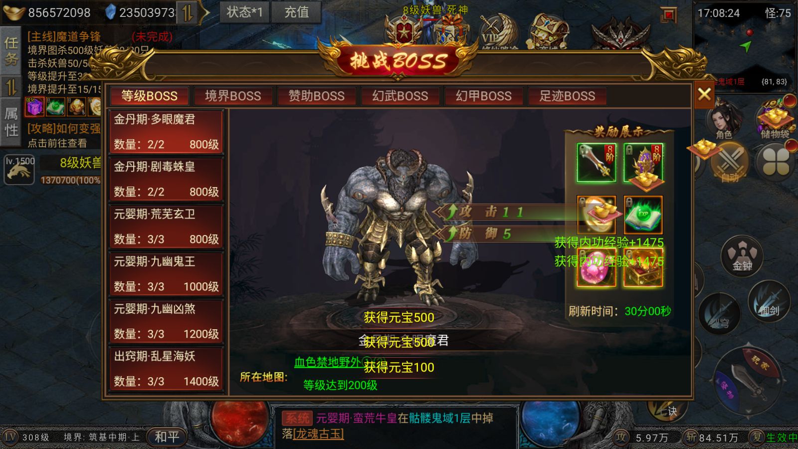 20260313173438985-Compress_Screenshot_20260313-170825