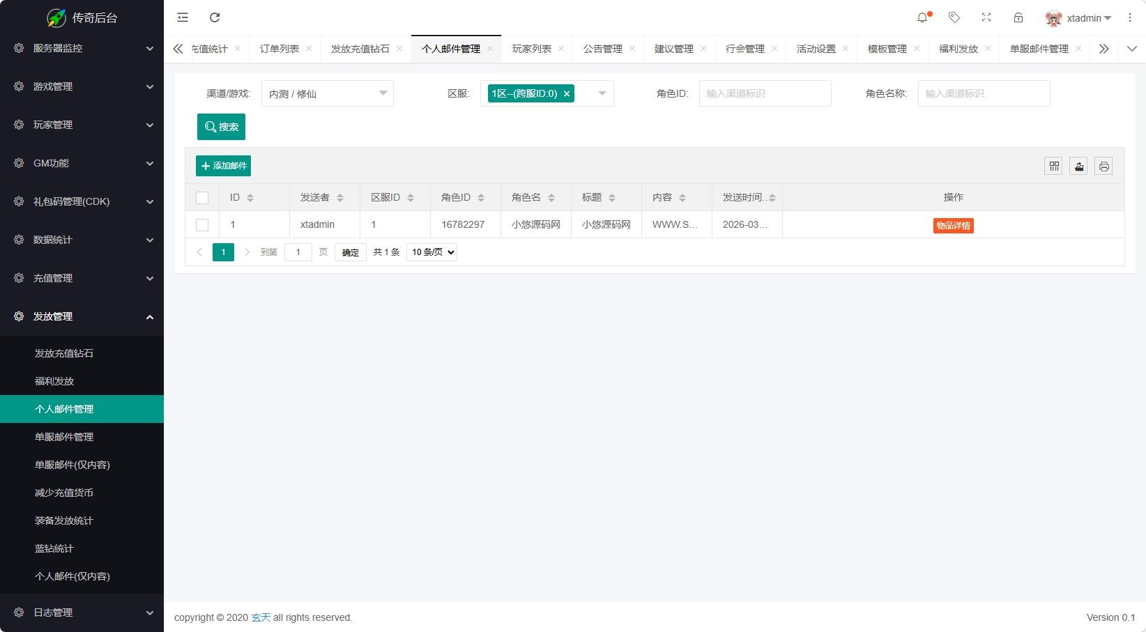 20260313173439358-Compress_Screenshot_20260313-171223