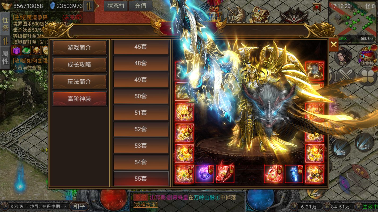 20260313173439681-Compress_Screenshot_20260313-171222