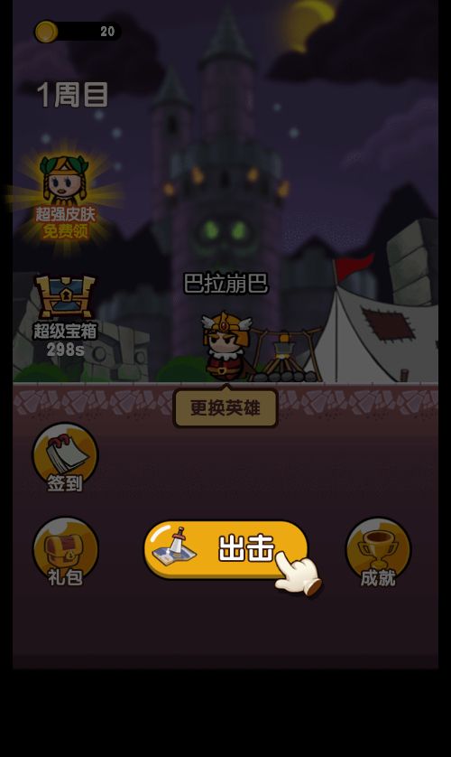 【魔法激斗H5】休闲三网小游戏H5游戏Win+Linux服务端+架设教程-吾爱懒猫