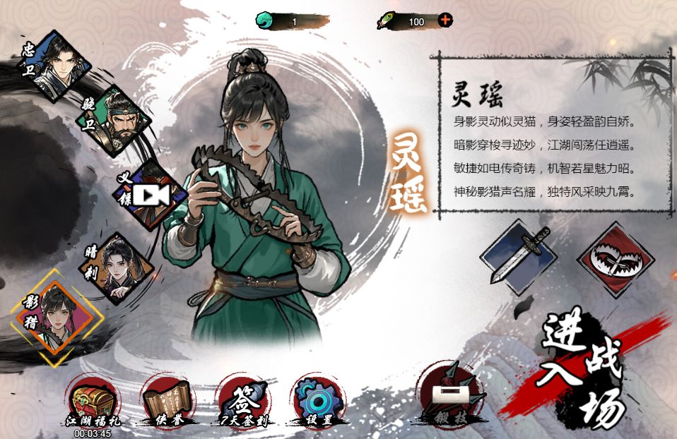 20260314123230974-Compress_mywxjh (5)