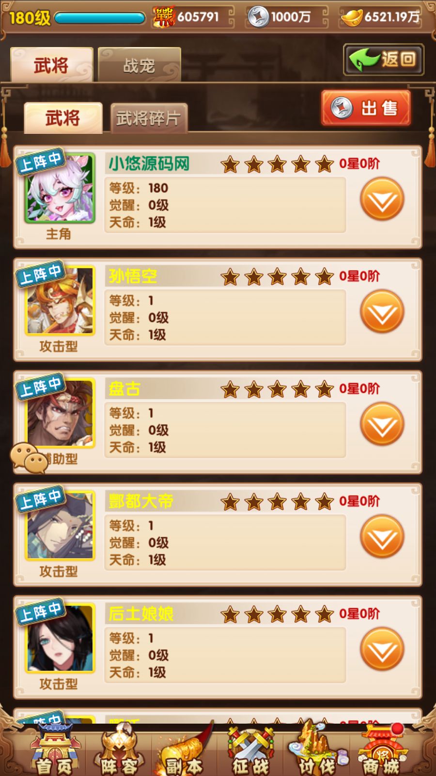 20260315121356750-Compress_Screenshot_20260315-115414