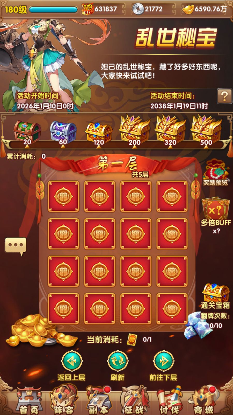 20260315121456711-Compress_Screenshot_20260315-120422