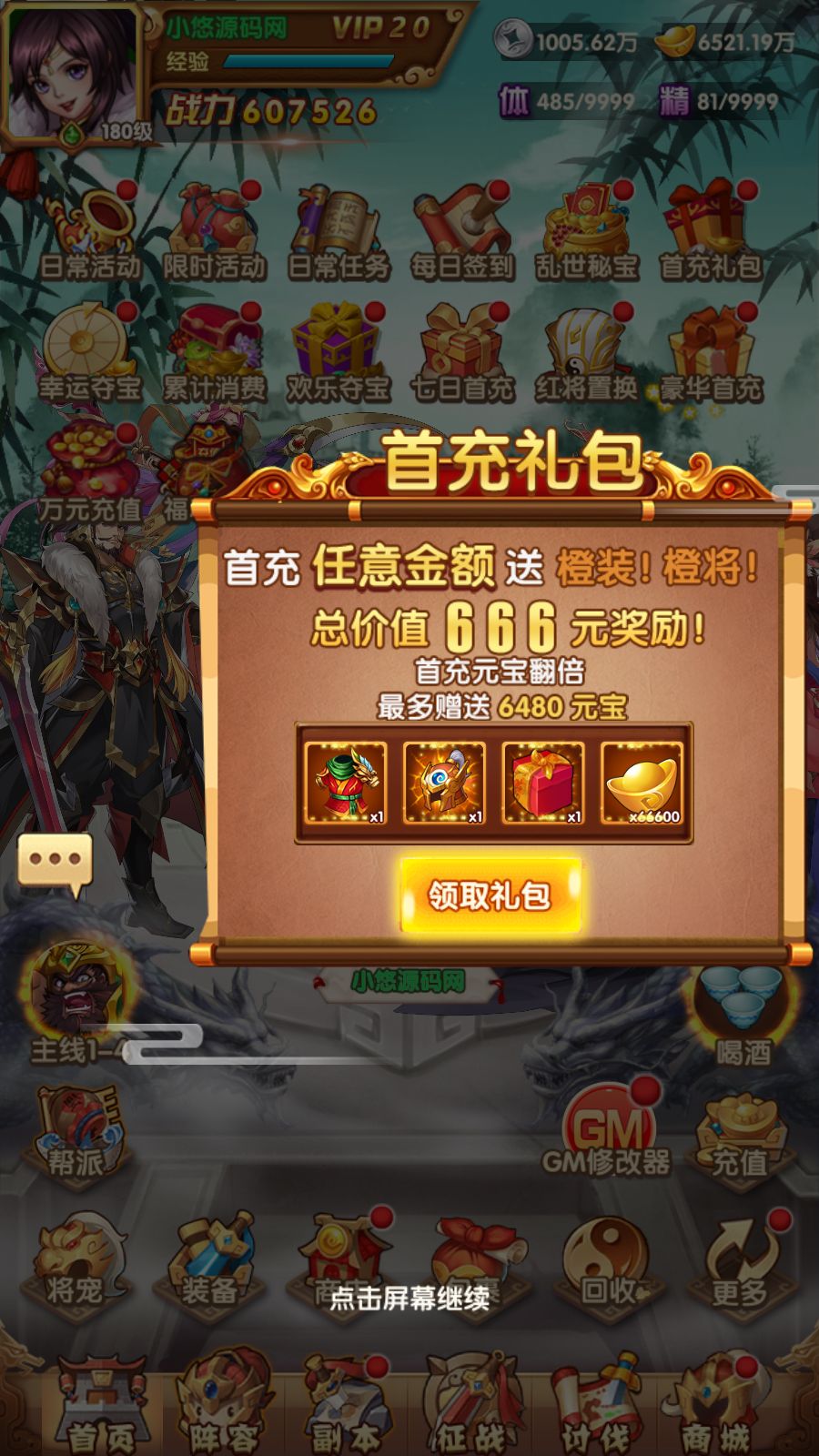 20260315121456844-Compress_Screenshot_20260315-120242