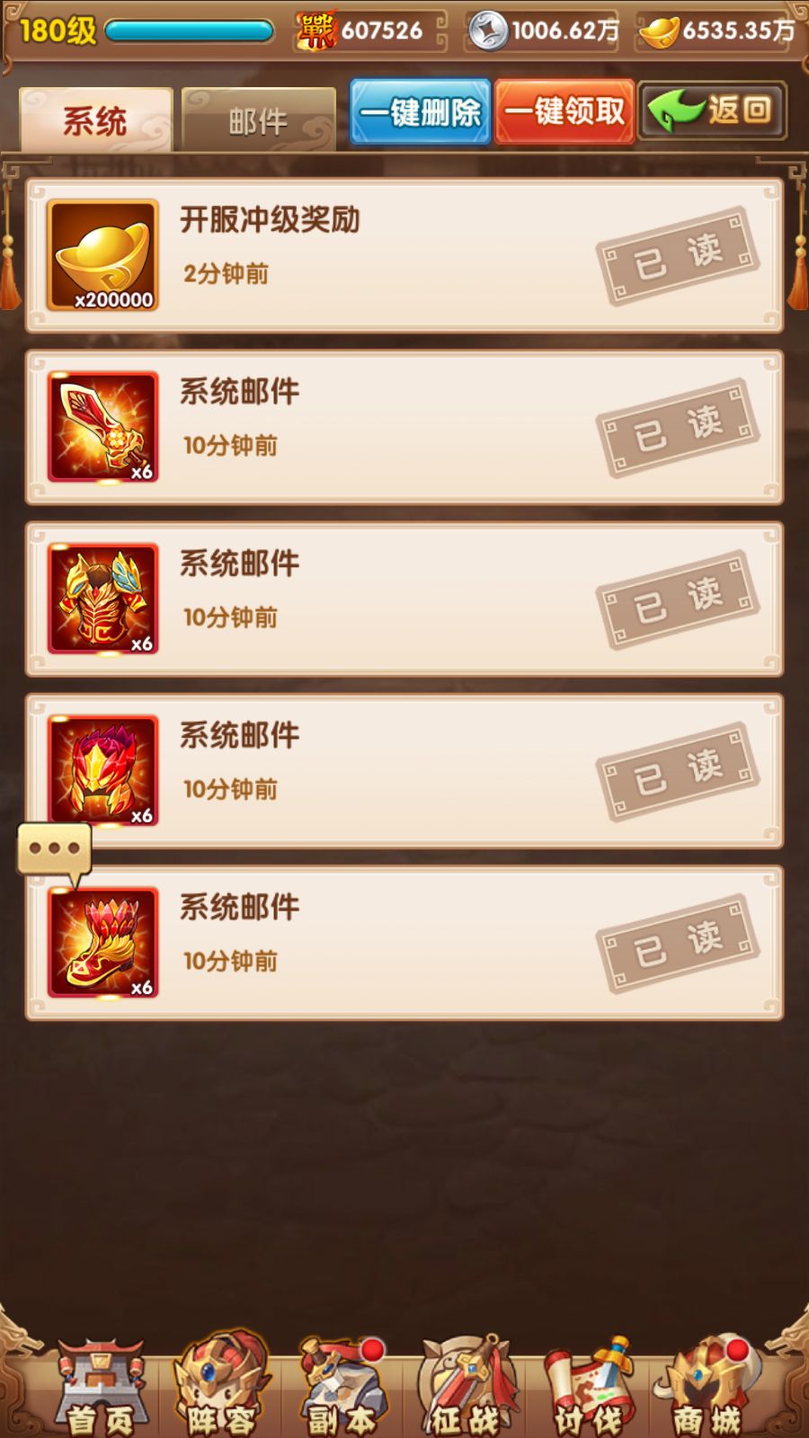 20260315121456865-Compress_Screenshot_20260315-120327