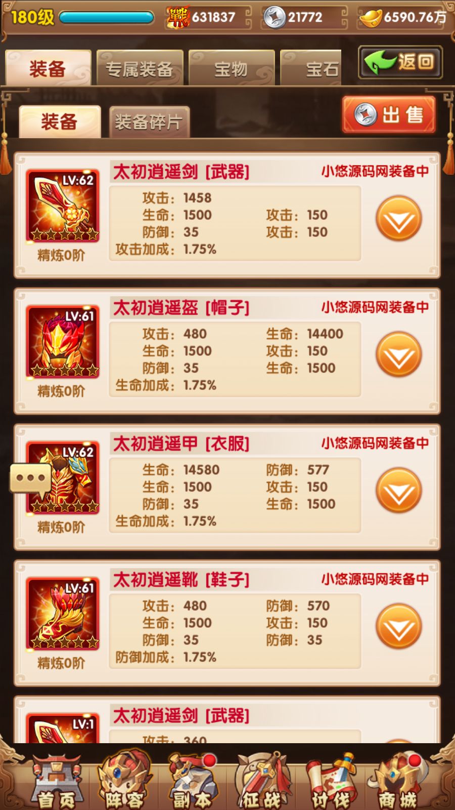 20260315121457417-Compress_Screenshot_20260315-120437