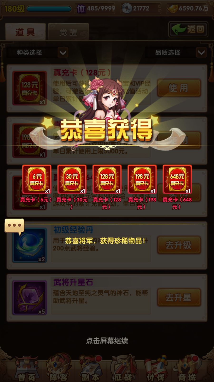 20260315121457752-Compress_Screenshot_20260315-120431