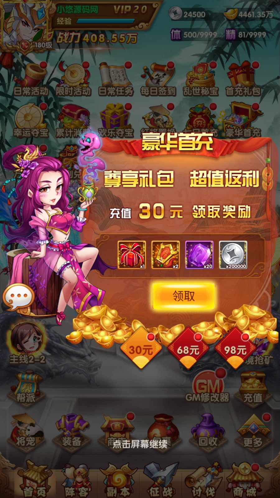 20260315121544312-Compress_Screenshot_20260315-103104